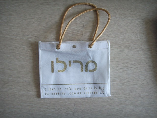 YNB-6